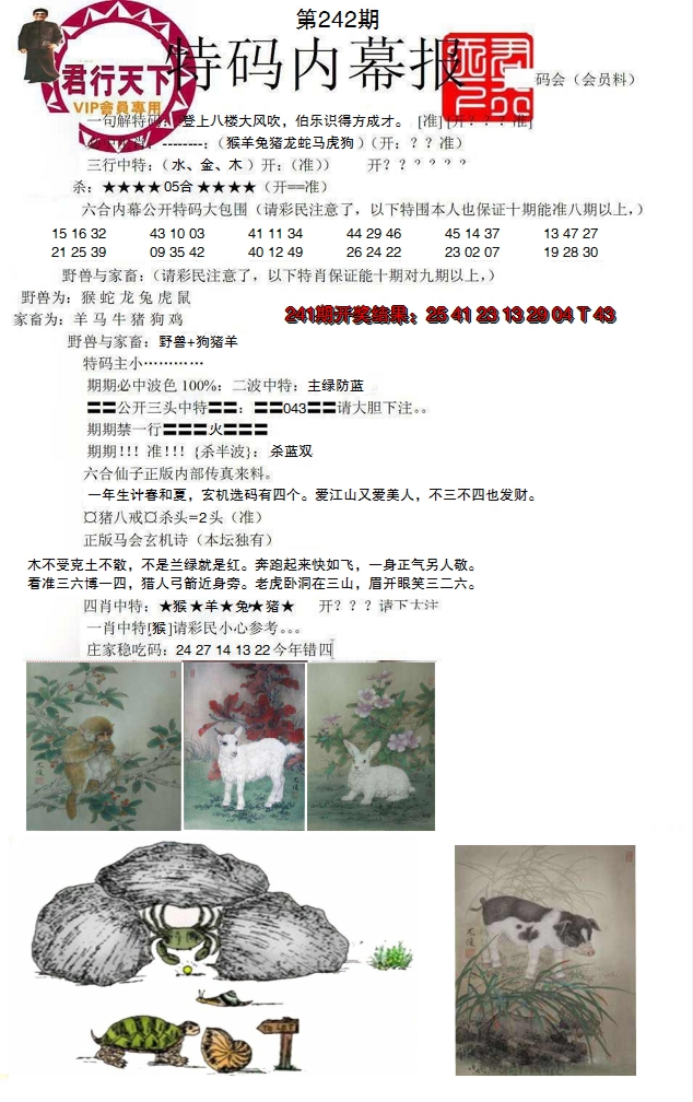 图片加载中