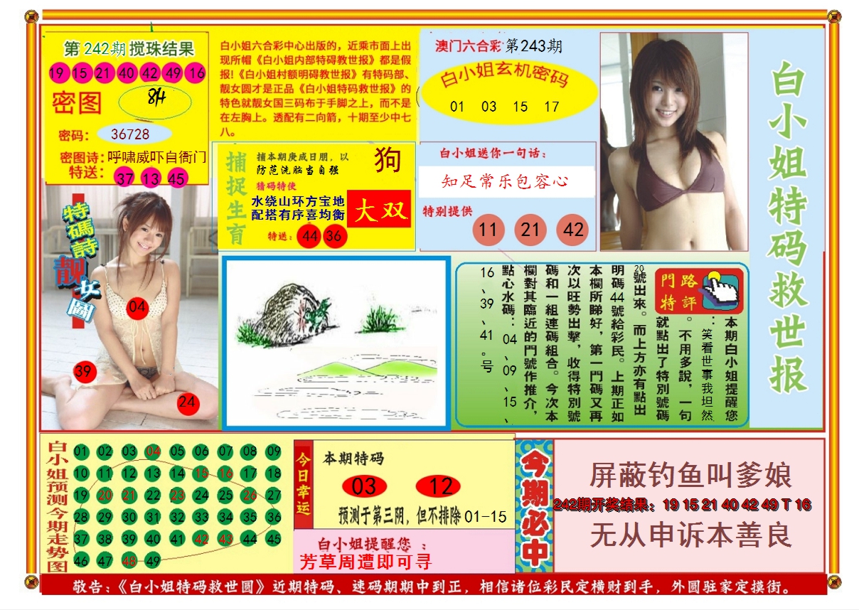 图片加载中