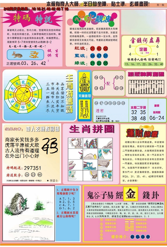 图片加载中