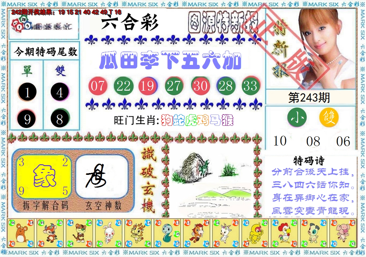 图片加载中