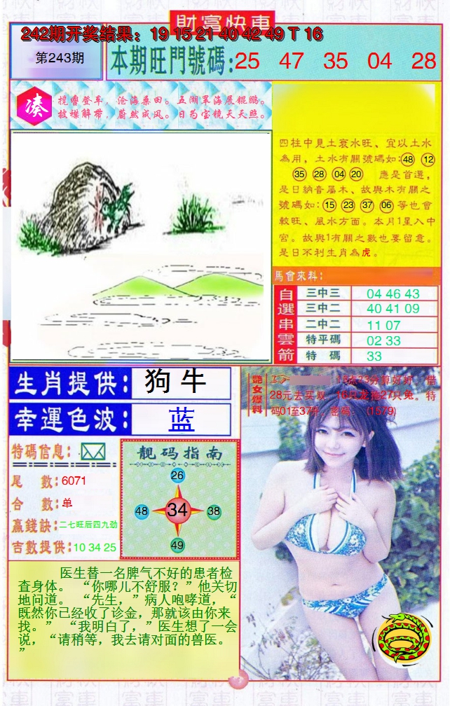图片加载中