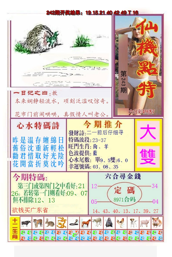 图片加载中