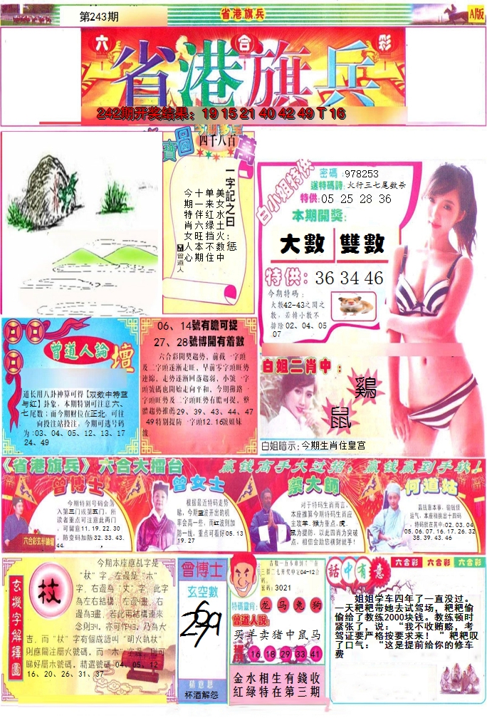 图片加载中