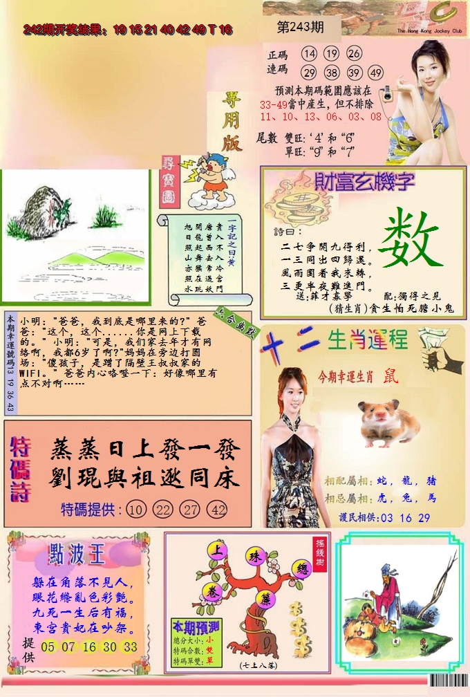 图片加载中