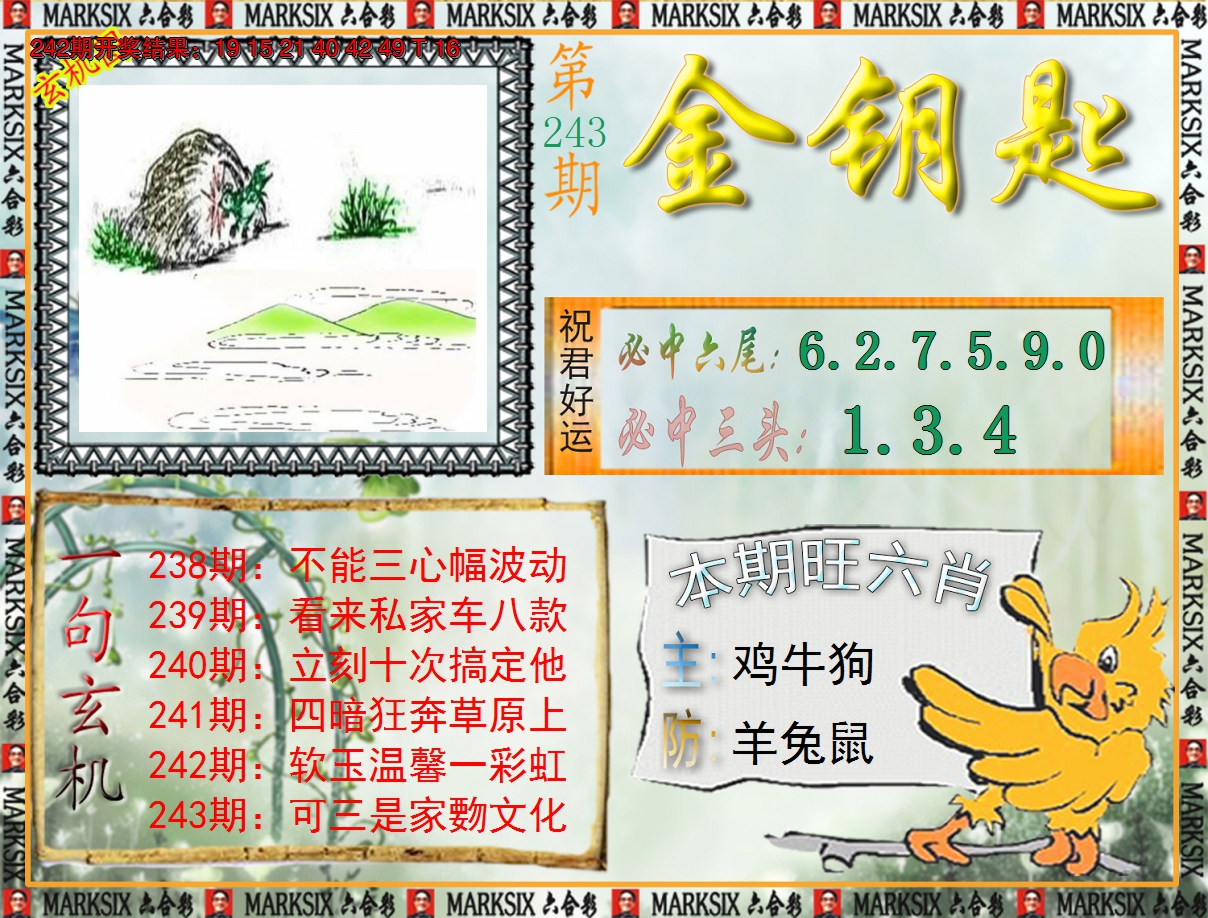 图片加载中