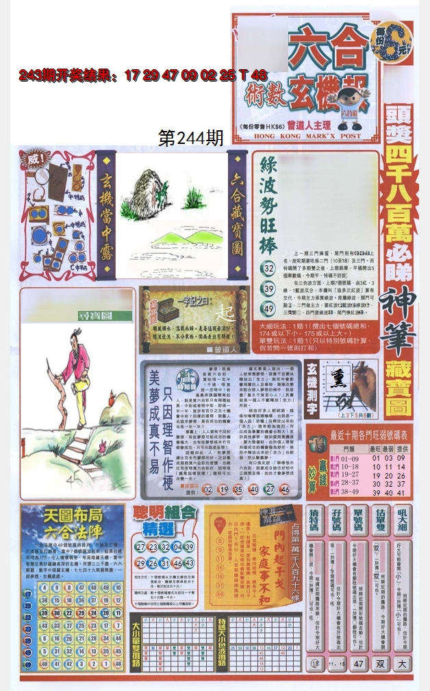 图片加载中
