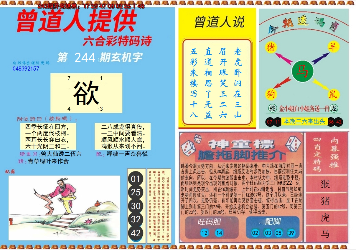 图片加载中