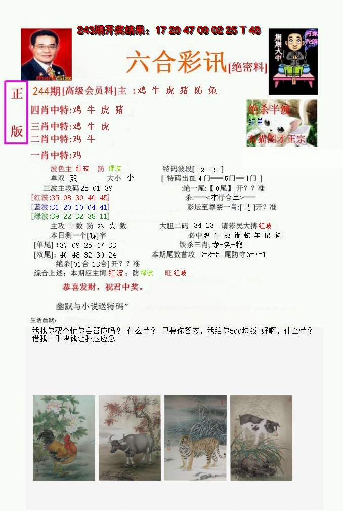 图片加载中