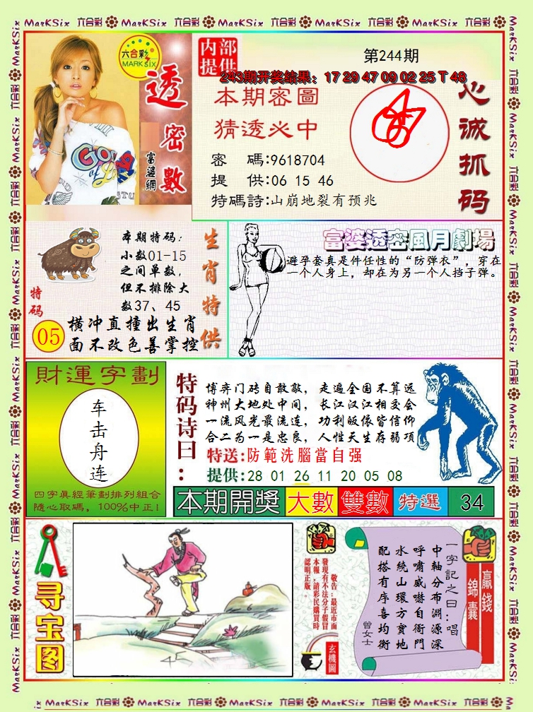 图片加载中