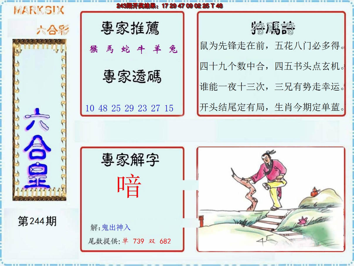 图片加载中