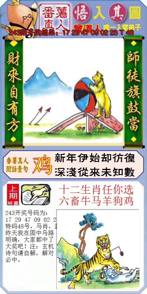 图片加载中