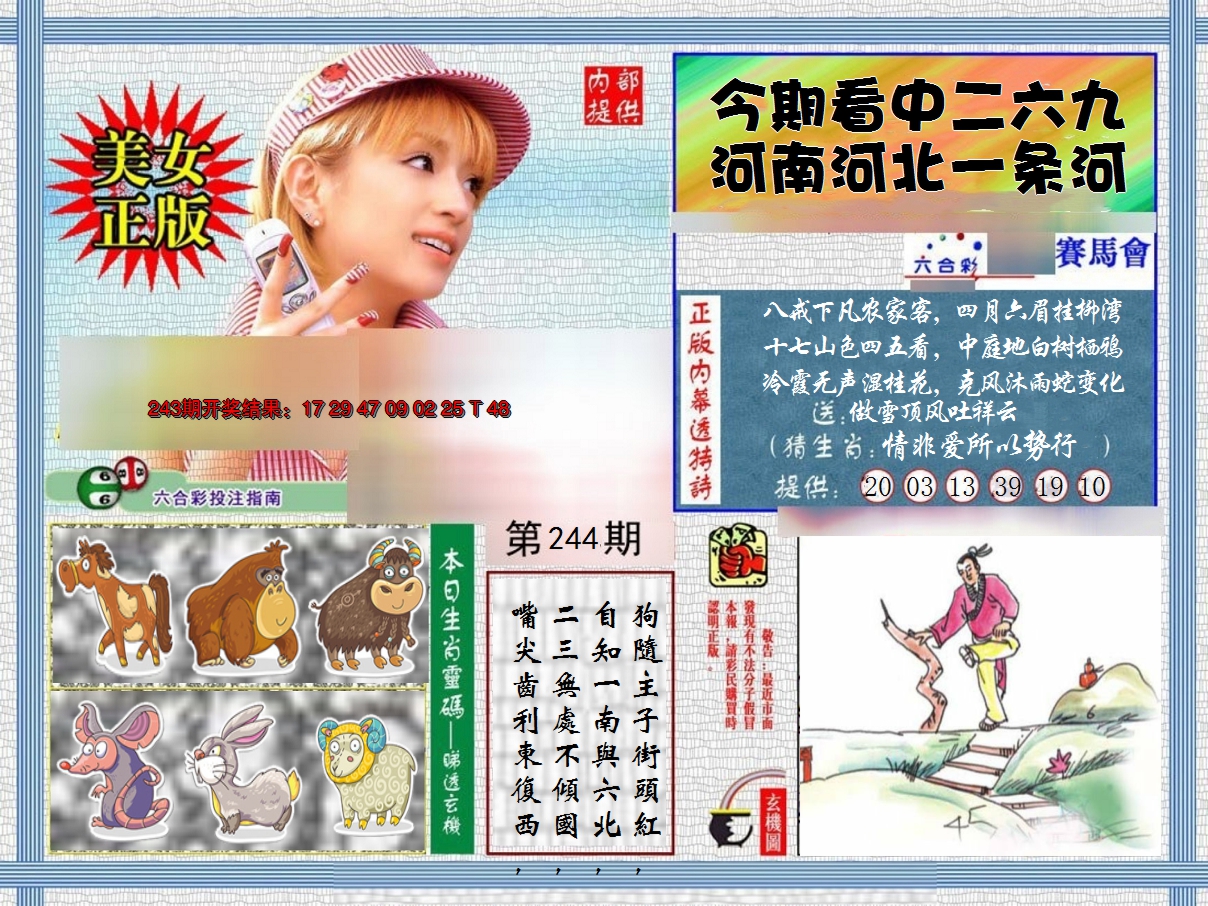 图片加载中