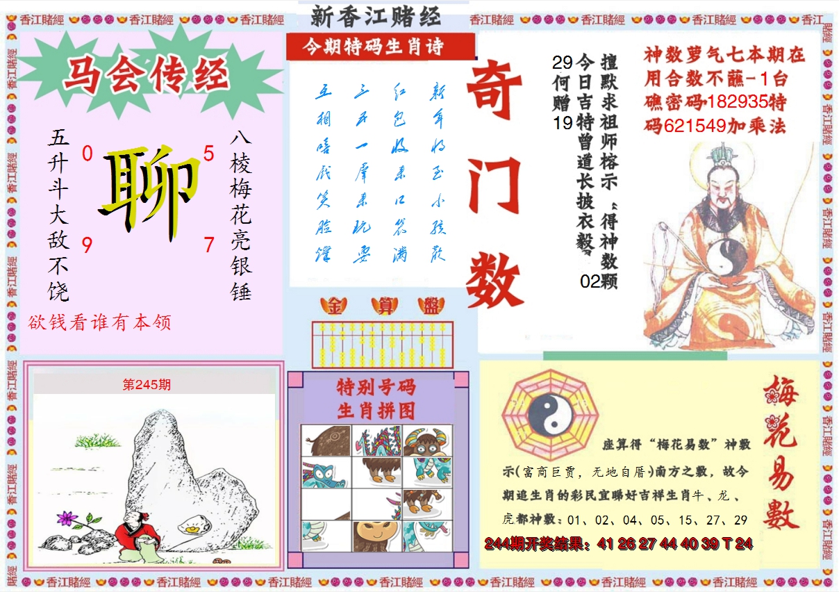 图片加载中