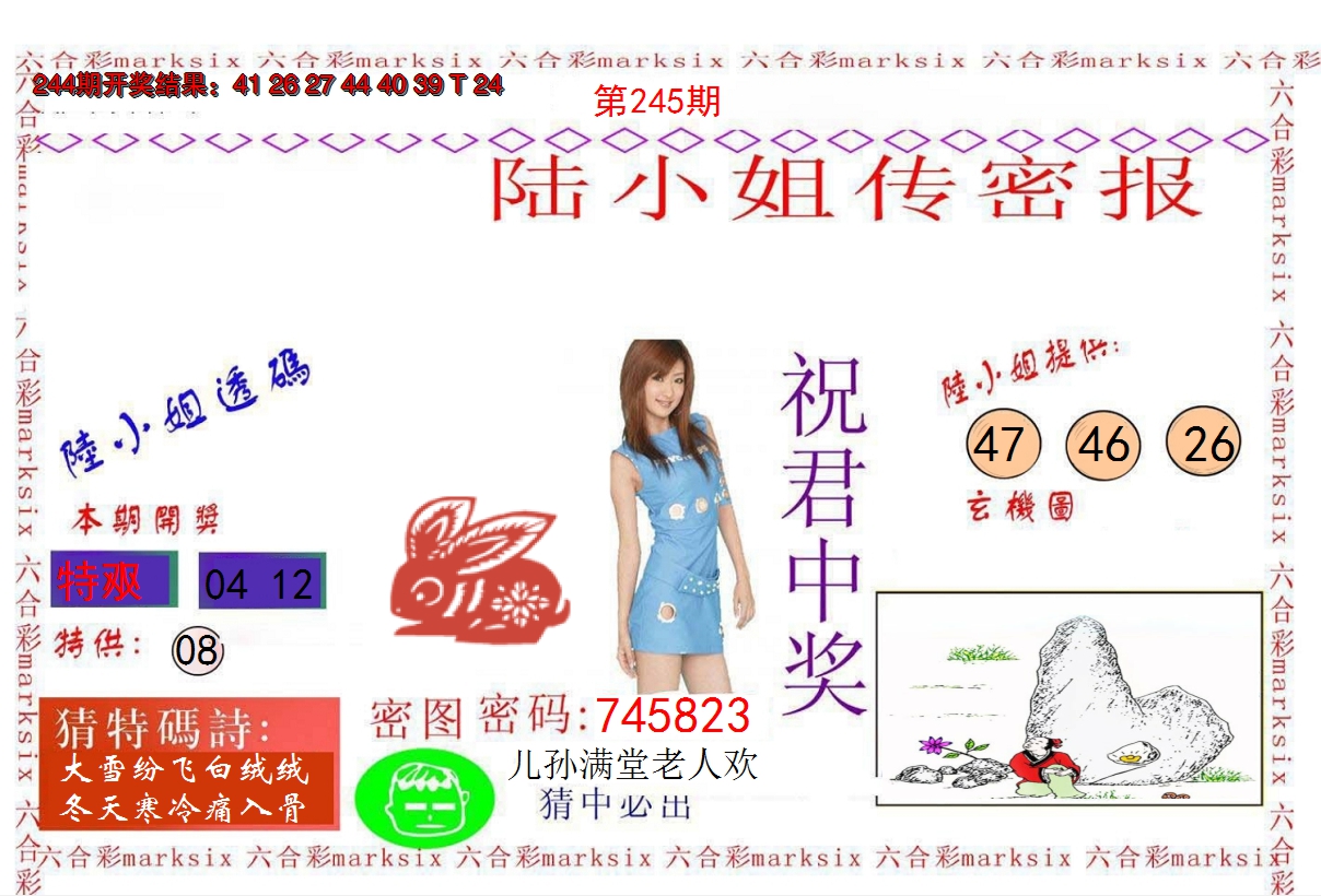 图片加载中