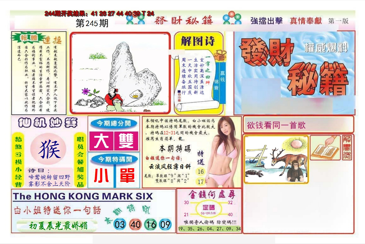 图片加载中