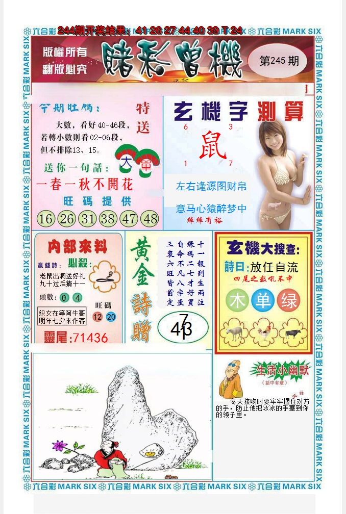 图片加载中