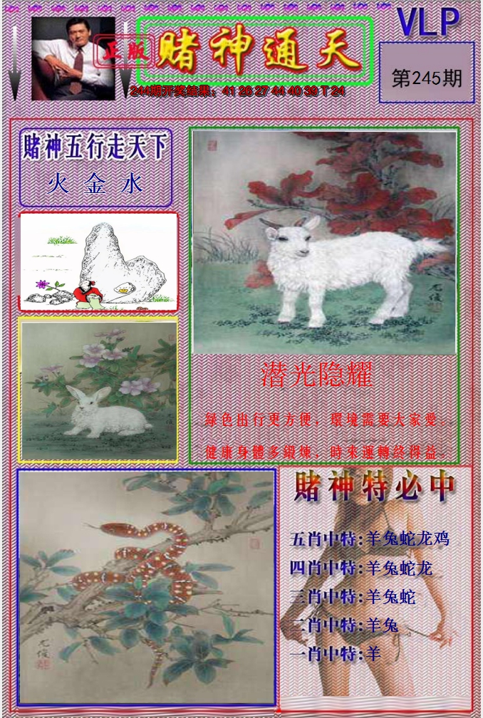 图片加载中