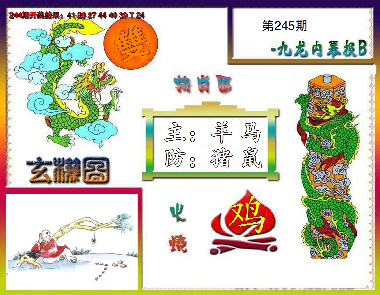 图片加载中