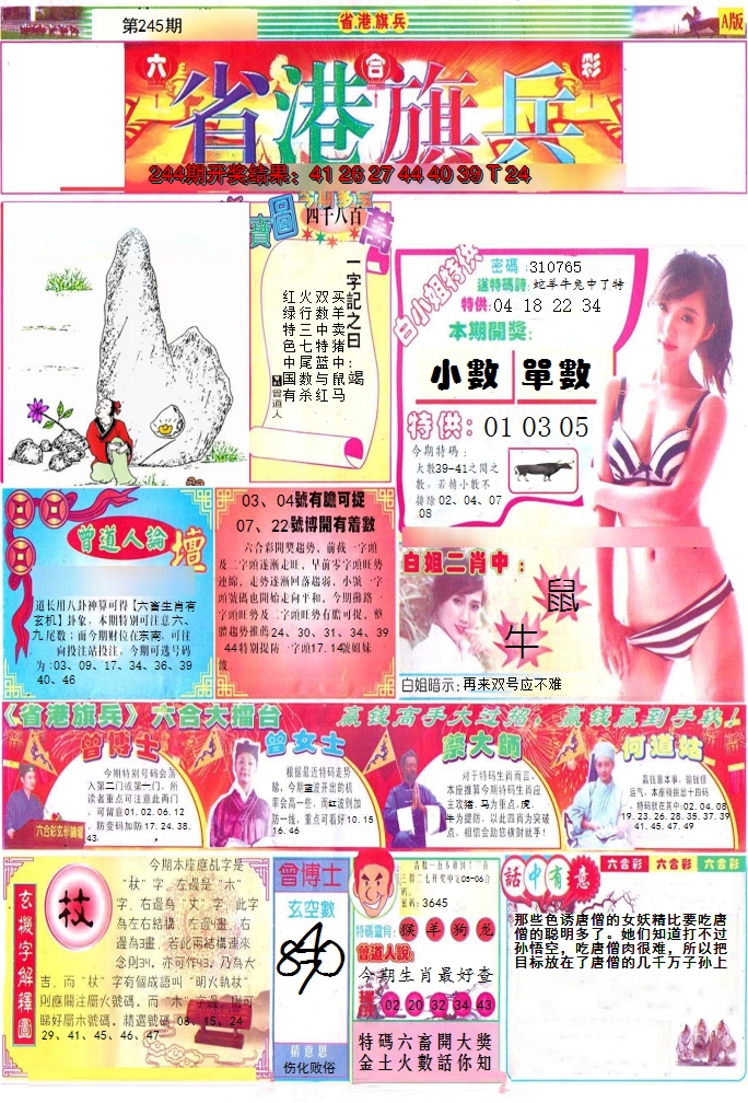 图片加载中