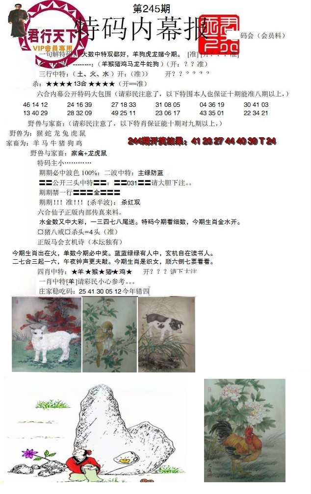 图片加载中