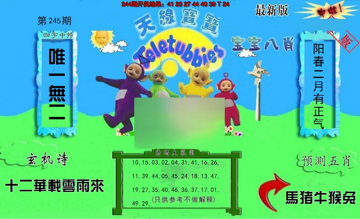 图片加载中