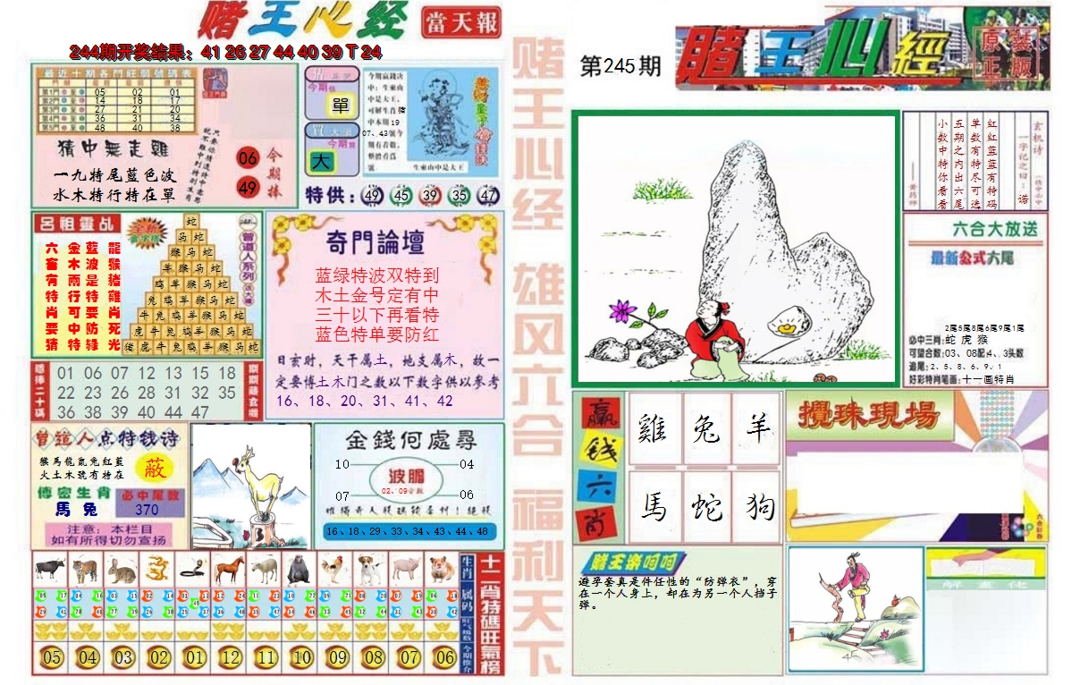 图片加载中