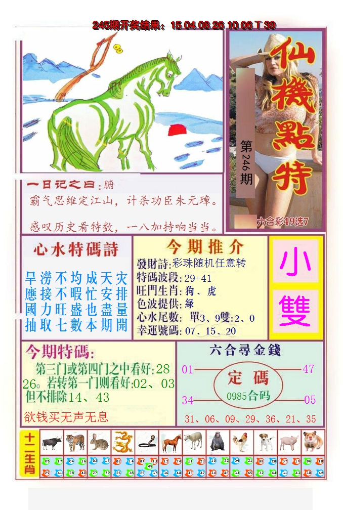 图片加载中