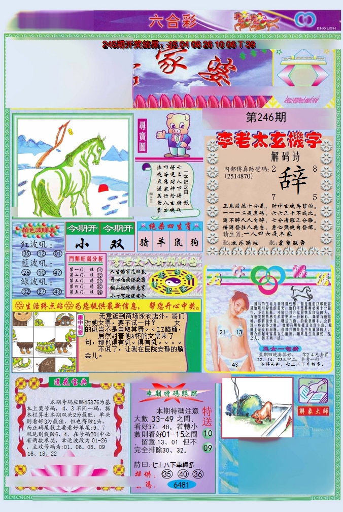 图片加载中
