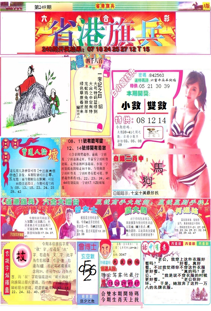 图片加载中