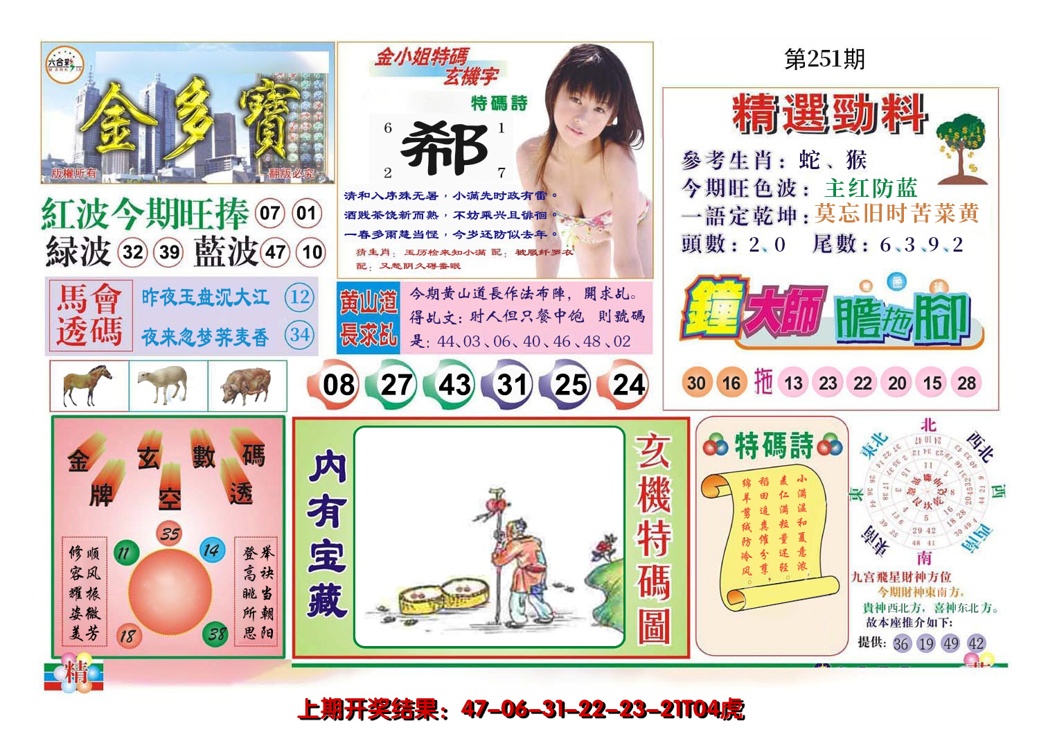 图片加载中
