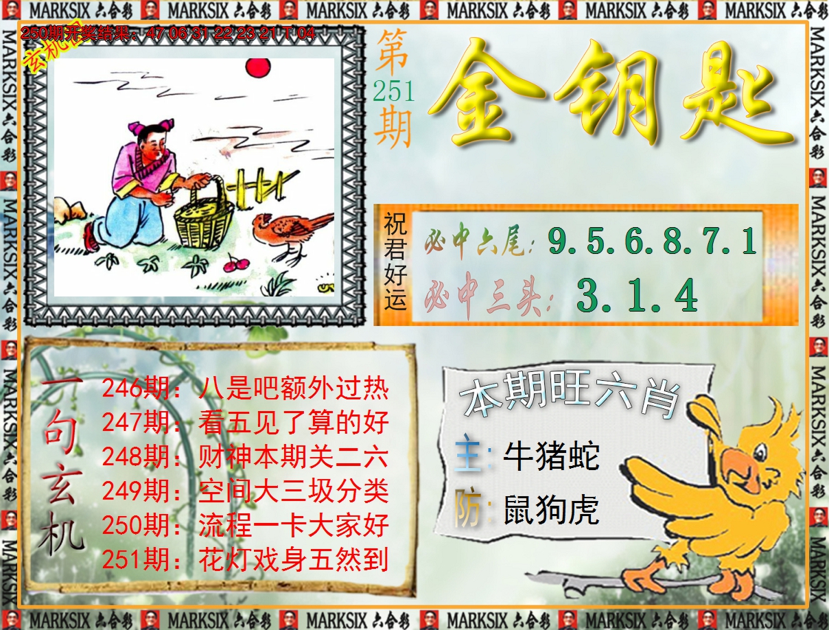 图片加载中
