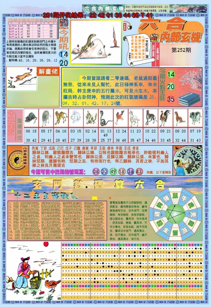 图片加载中