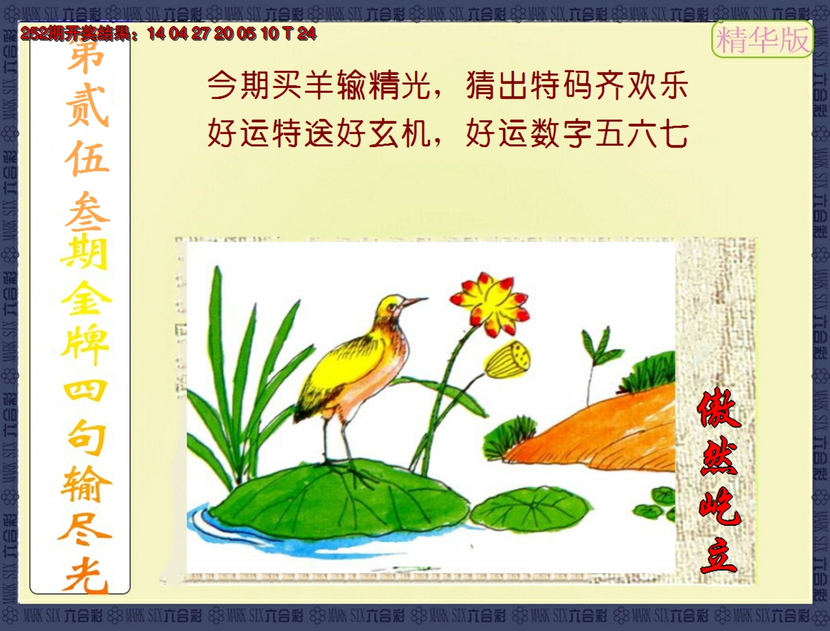 图片加载中