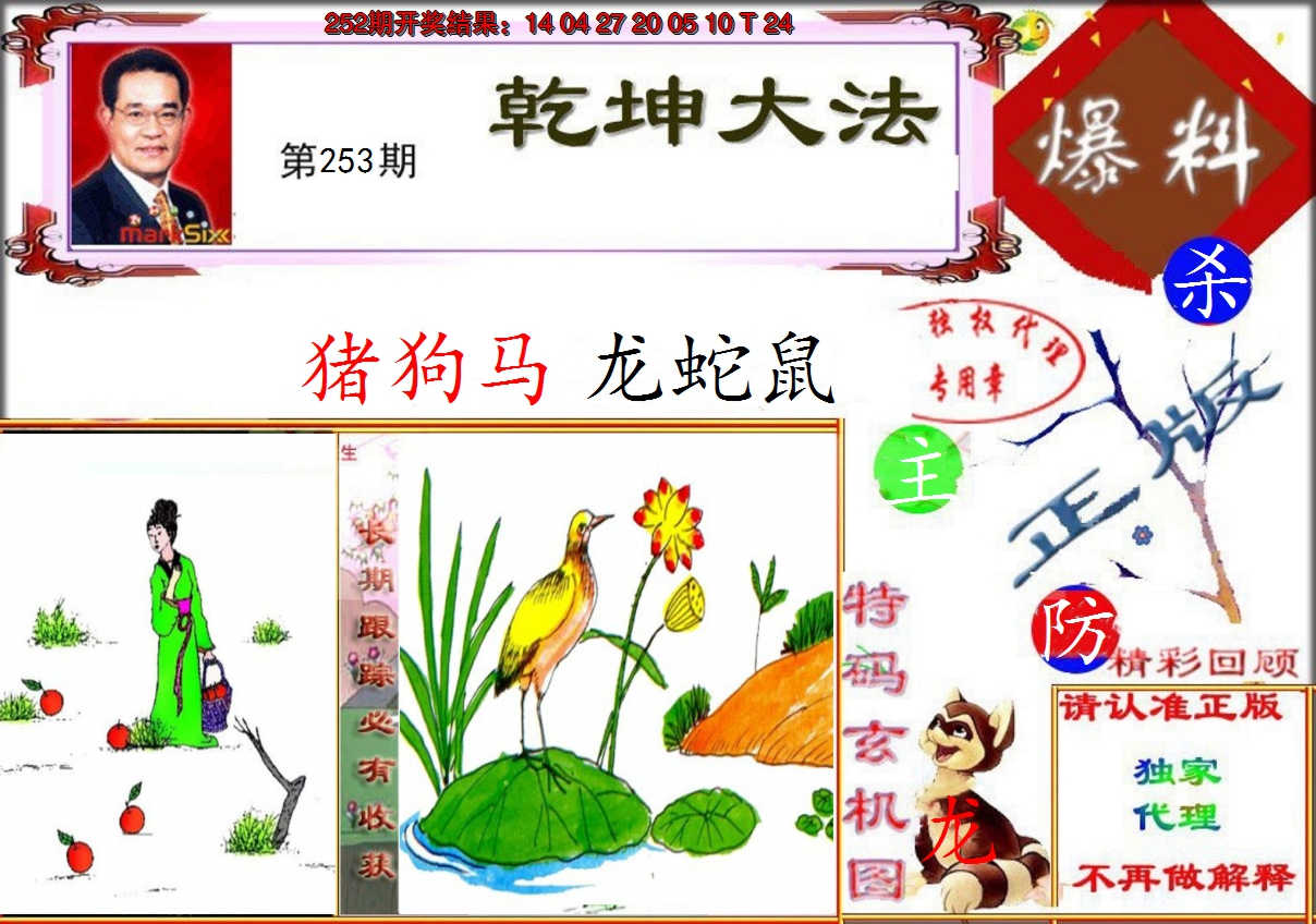 图片加载中