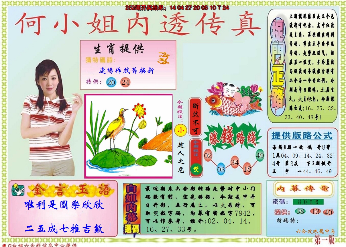 图片加载中