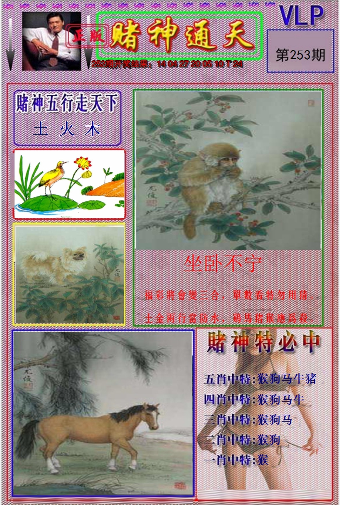 图片加载中