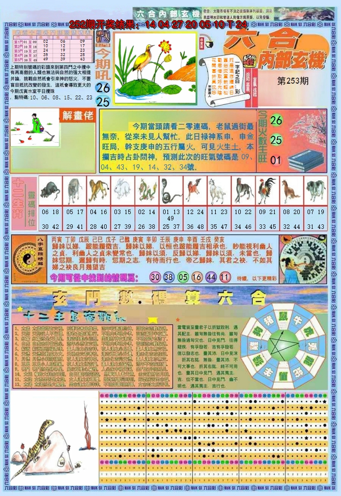 图片加载中