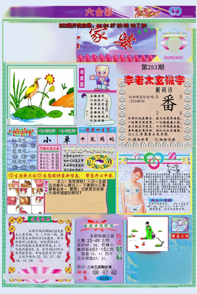 图片加载中