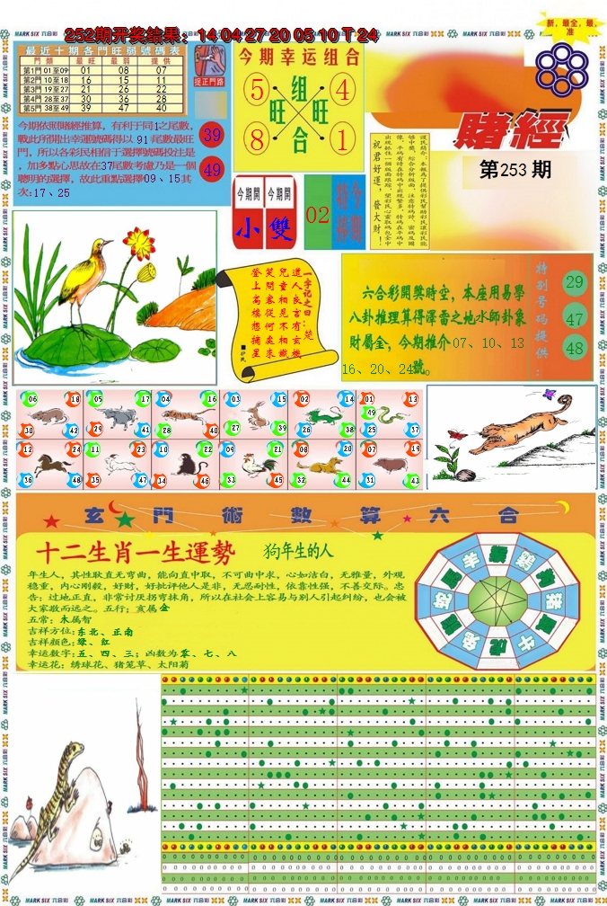 图片加载中