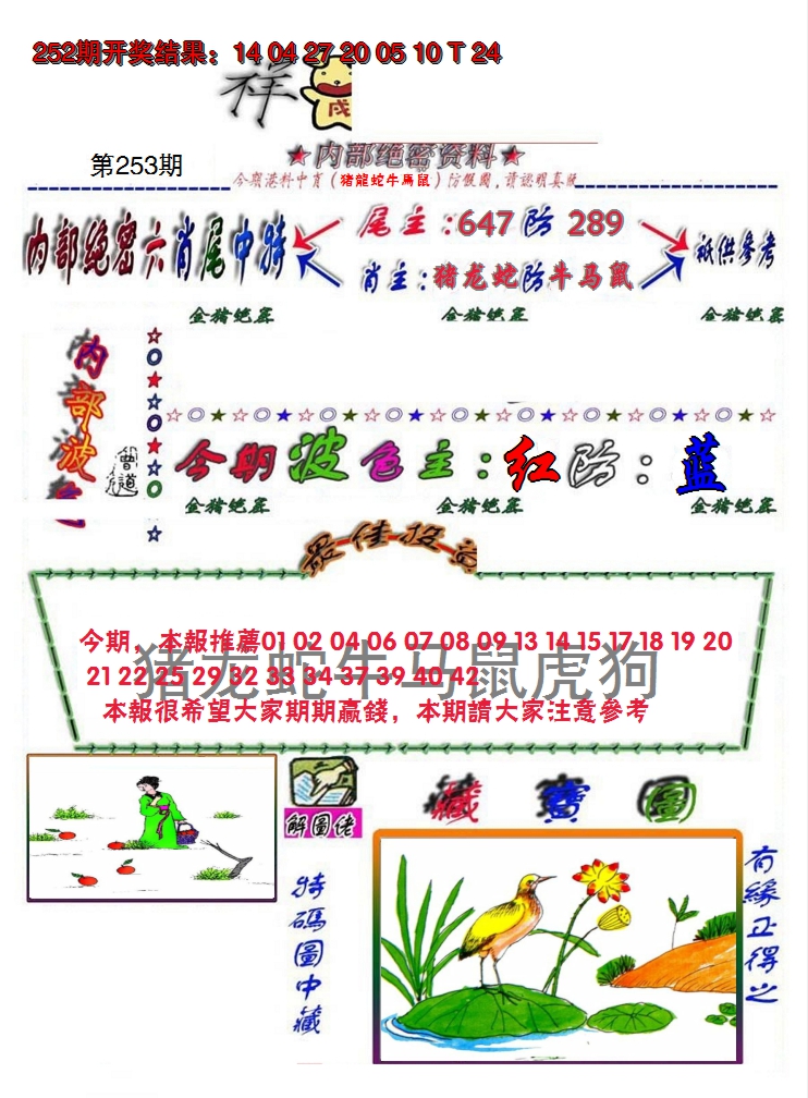 图片加载中