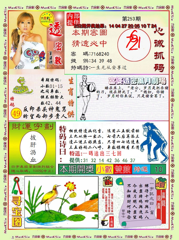 图片加载中