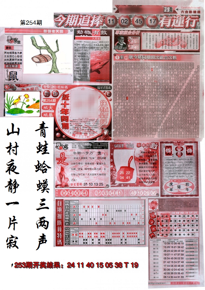 图片加载中