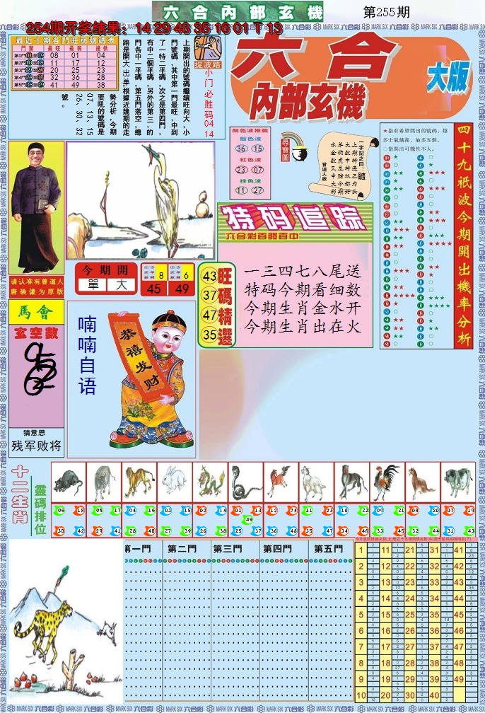 图片加载中