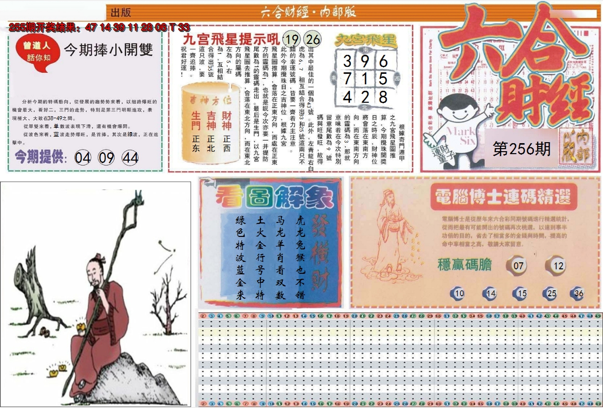 图片加载中