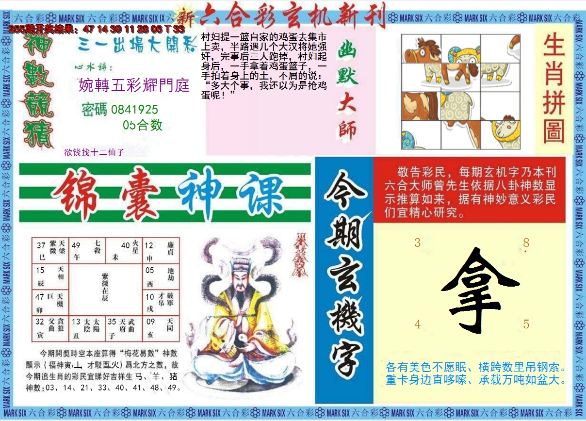 图片加载中