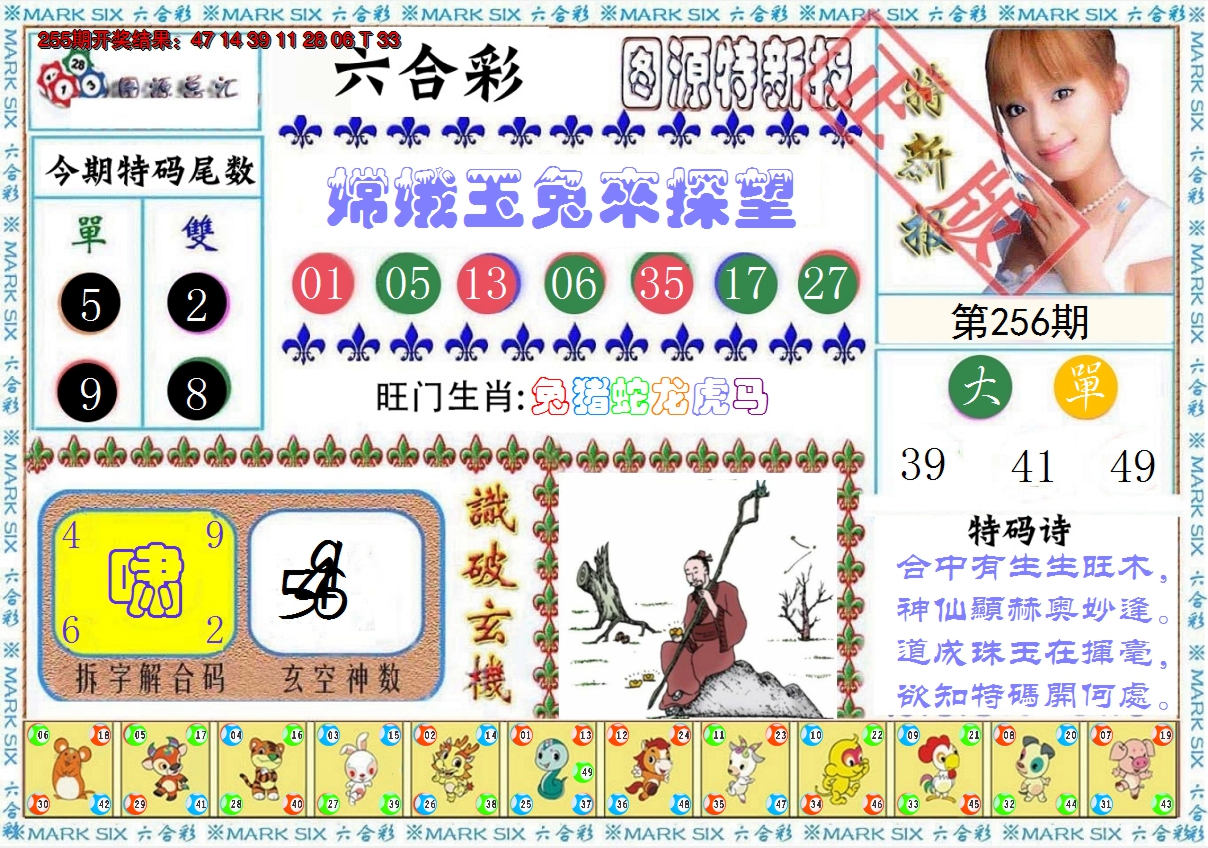 图片加载中
