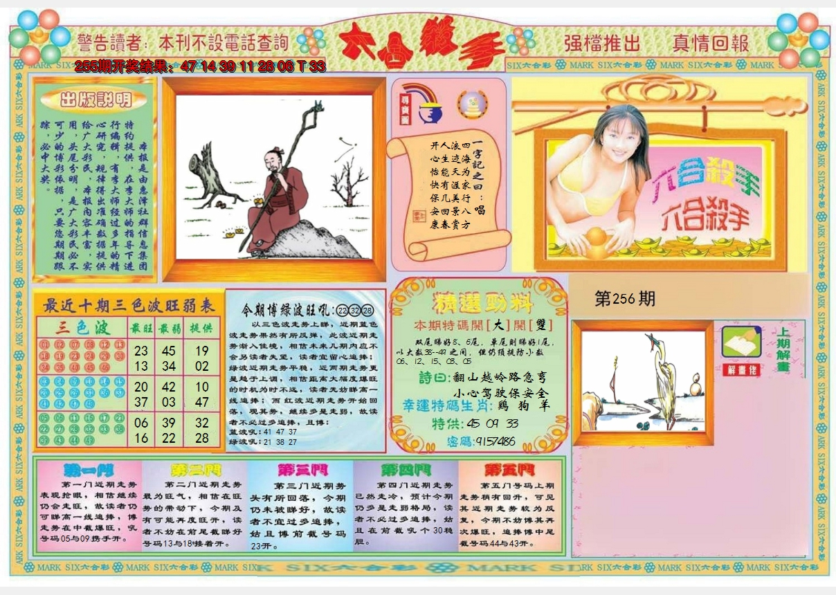 图片加载中