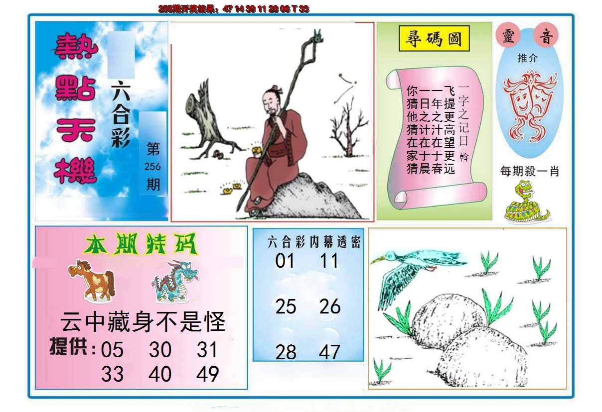 图片加载中