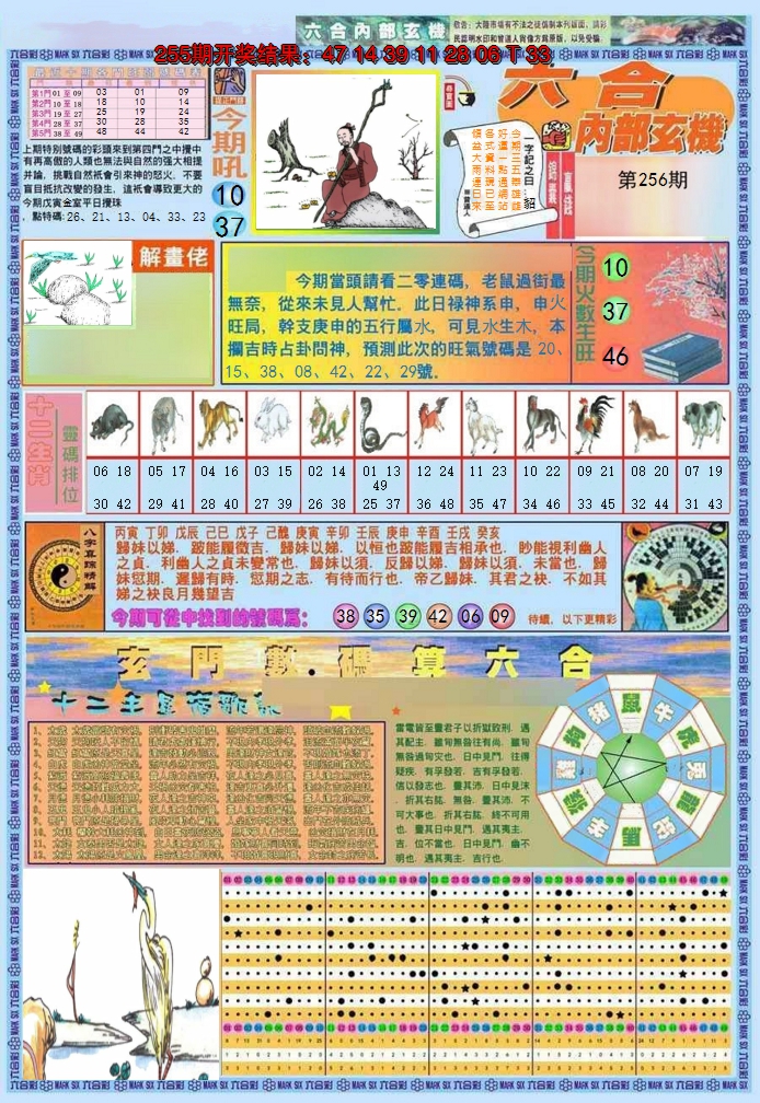 图片加载中