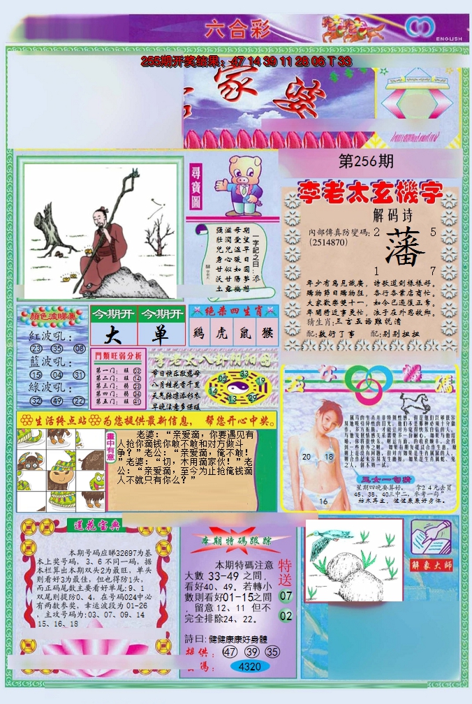 图片加载中